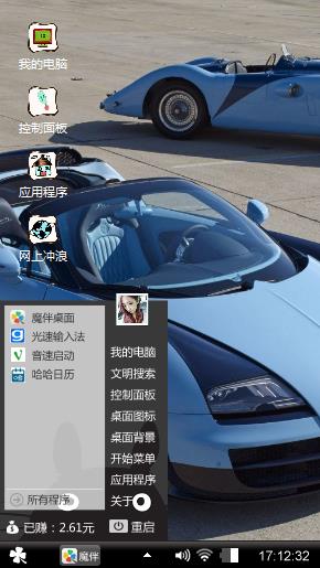 布加迪威航
