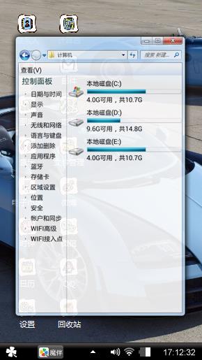 布加迪威航