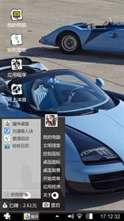 布加迪威航