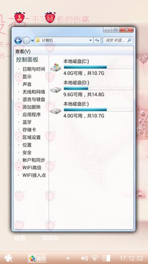 爱心棉花糖