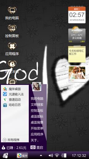 爱情