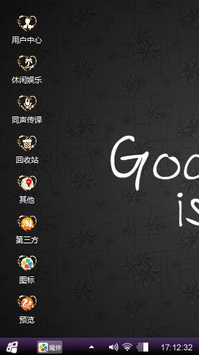 爱情