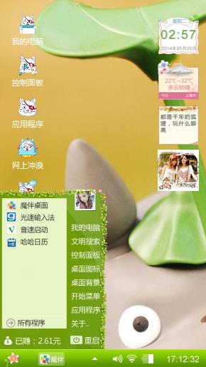 小清新