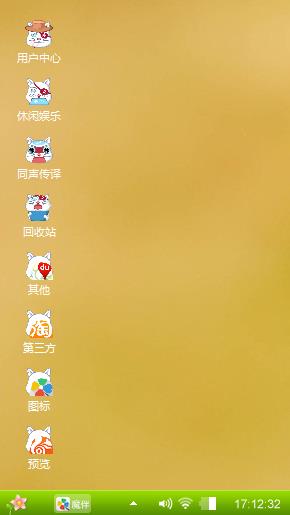 小清新