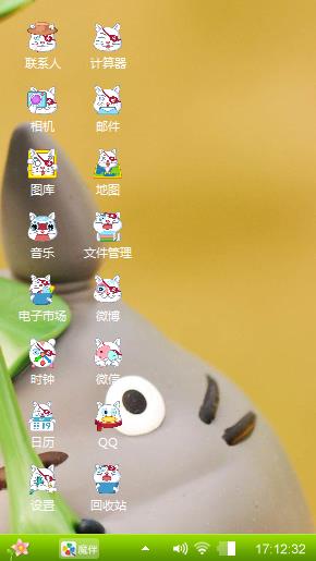 小清新