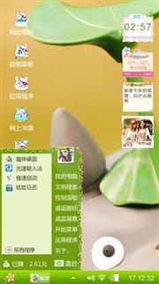 小清新