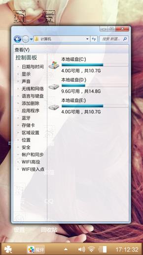 少女情怀