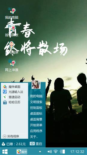 回忆