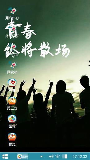 回忆