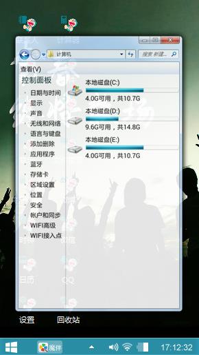 回忆