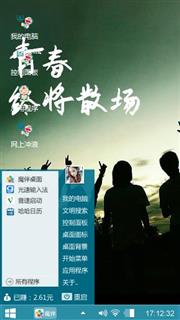 回忆