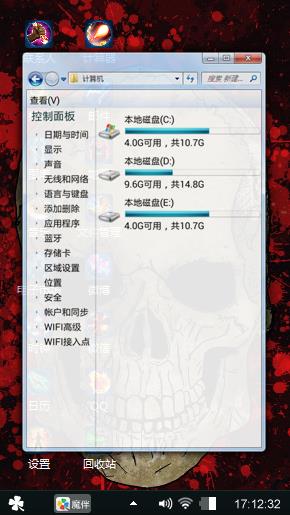 天作之合