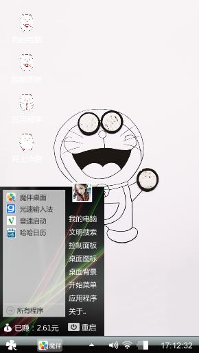 卡通，哆啦A梦