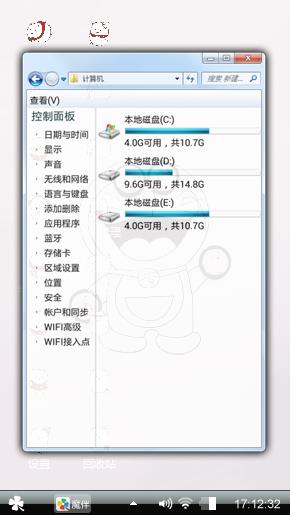 卡通，哆啦A梦