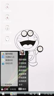 卡通，哆啦A梦