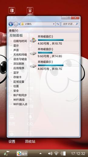 蛋蛋