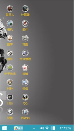 铁血悍马