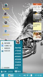 铁血悍马