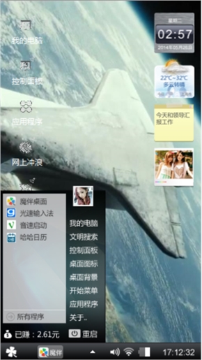 宇宙