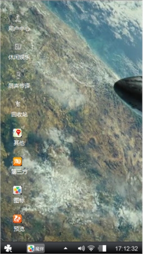宇宙