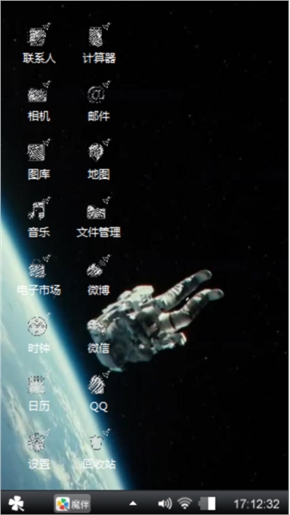 宇宙
