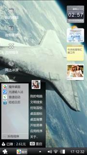 宇宙
