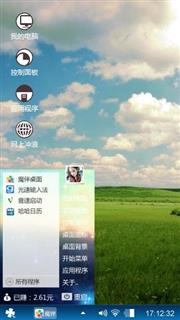 草原蓝天