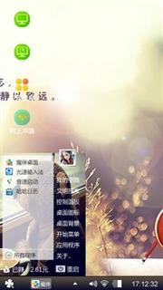 深秋音乐