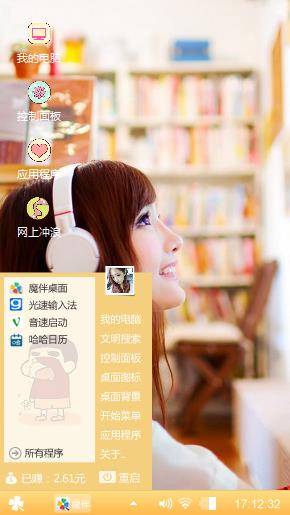 图书馆