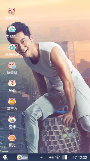 李晨