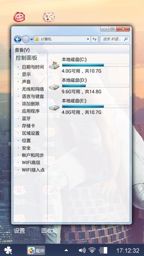 李晨