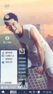 李晨