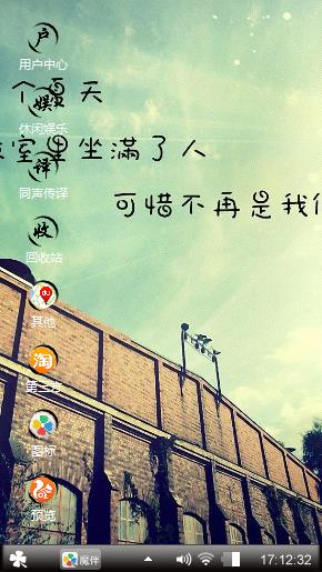 伤别