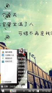伤别