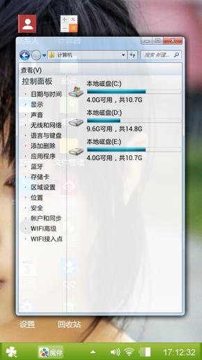 我喜欢