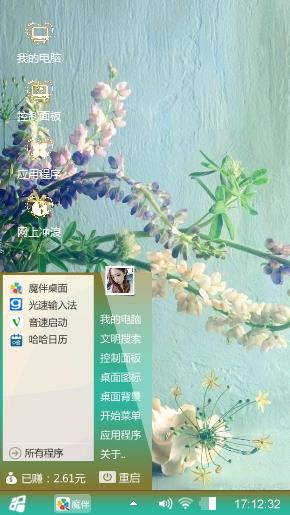 你懂的