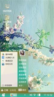 你懂的
