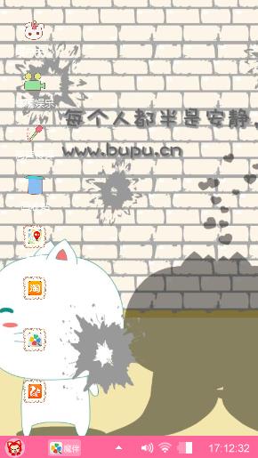 静如止水