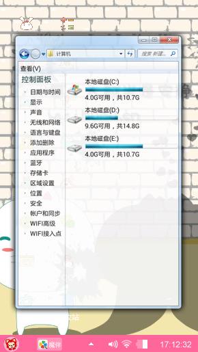 静如止水