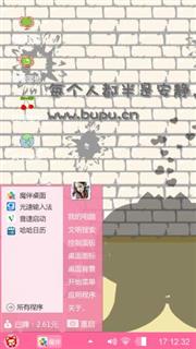 静如止水