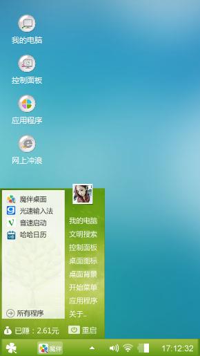 雨后清心