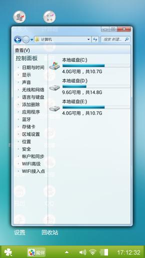 雨后清心