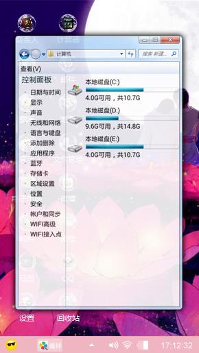 月光下的爱