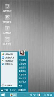哈哈哈