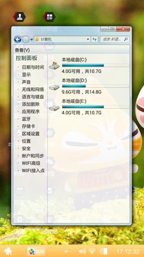 拽猫