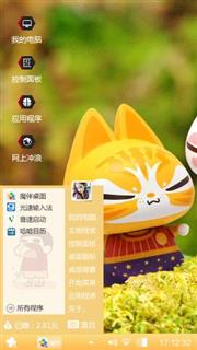拽猫