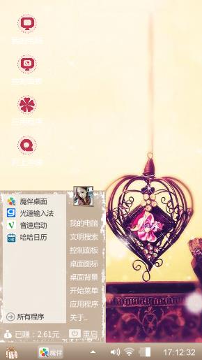 粉紫色