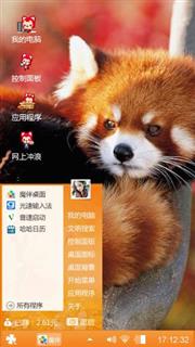 小熊猫