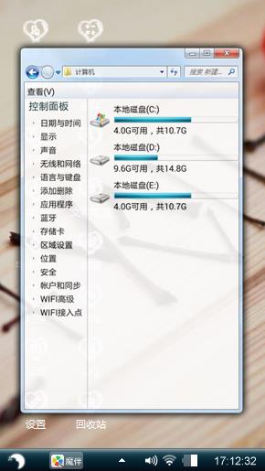 爱情定义