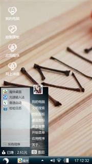 爱情定义